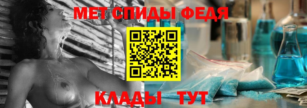 Курганинск  Amphetamine  Вход с VPN  Амфетамин  АМФЕТАМИН 97% 
