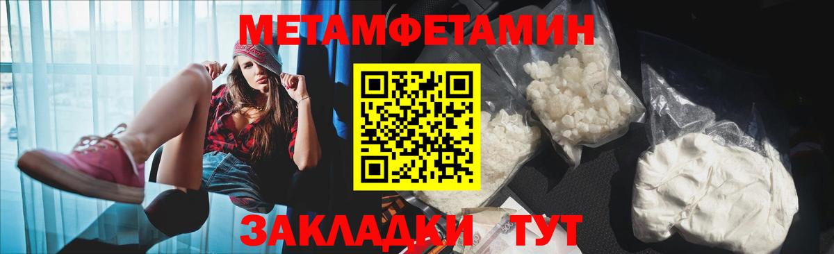 АМФ Premium Курганинск