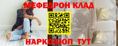 бутират Обнинск