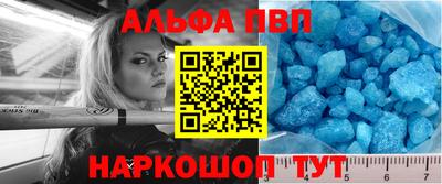 бутират Обнинск