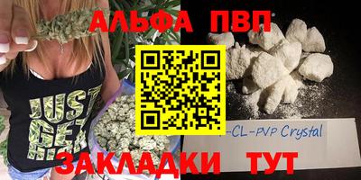 бутират Обнинск