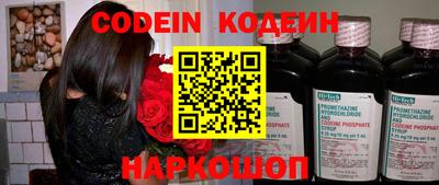бутират Обнинск