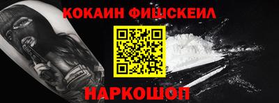 бутират Обнинск
