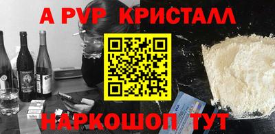 бутират Обнинск