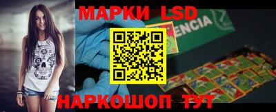 бутират Обнинск