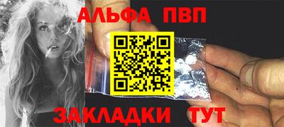 бутират Обнинск