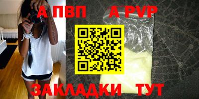 бутират Обнинск