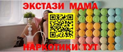 MDMA Обь