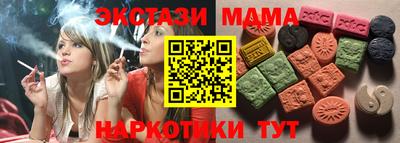 бутират Обнинск
