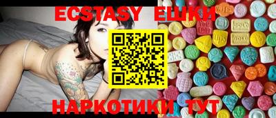 MDMA Обь
