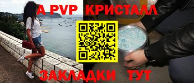 бутират Обнинск