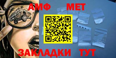амф Нягань