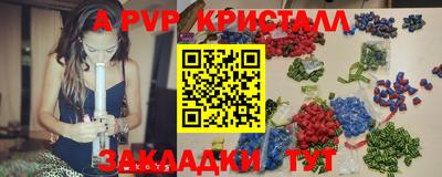 бутират Обнинск