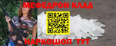 бутират Обнинск