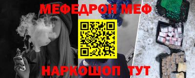 бутират Обнинск