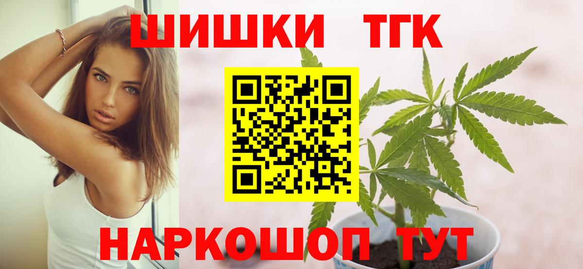 Шишки марихуана сатива  МАРИХУАНА LSD WEED  Курганинск  МАРИХУАНА тримм  Канабис тримм  Вход с VPN 